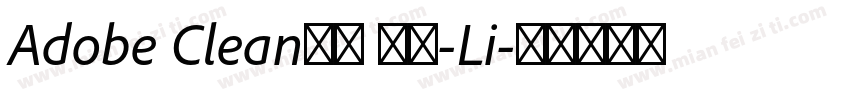 Adobe Clean新ゴ 正黑-Li字体转换
